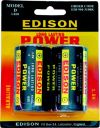 D ALKALINE BATTERIES (PACK-2)