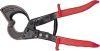 REPLACEMENT BLADE FOR CABLE CUTTER